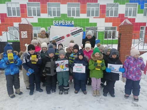 В Тетюшах прошла акция «Один щелчок - спасает жизнь»