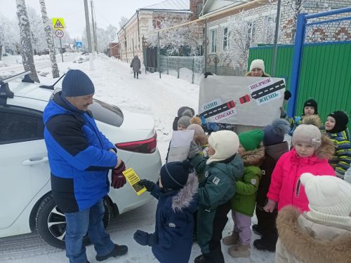 В Тетюшах прошла акция «Один щелчок - спасает жизнь»