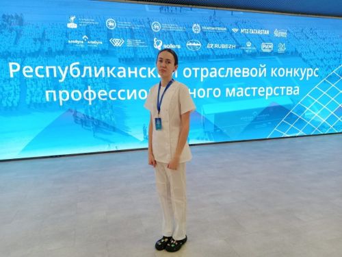 Медсестра Тетюшской ЦРБ приняла участие в конкурсе профмастерства