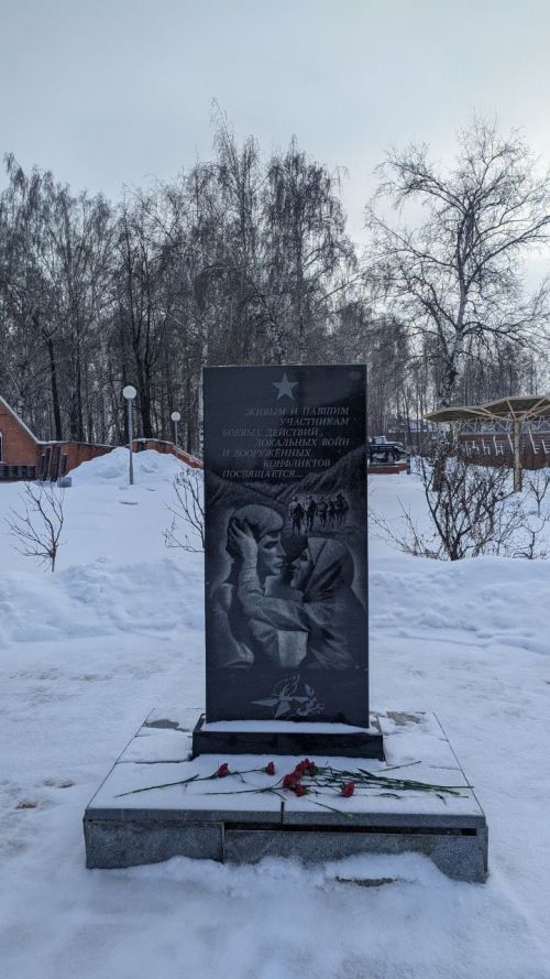 В Тетюшах провели акцию «Белый гранит, черный тюльпан»