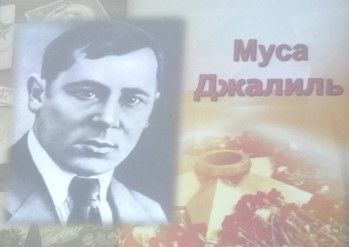 В Тетюшском доме-интернате прошел литературный час ко дню рождения Мусы Джалиля
