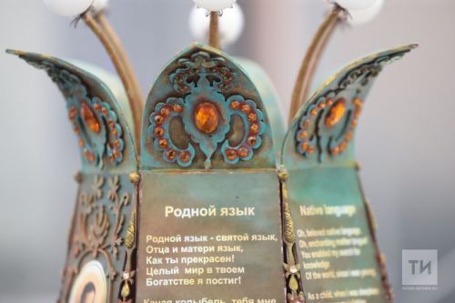 В мировой календарь Международный день родного языка включен в 2000 году