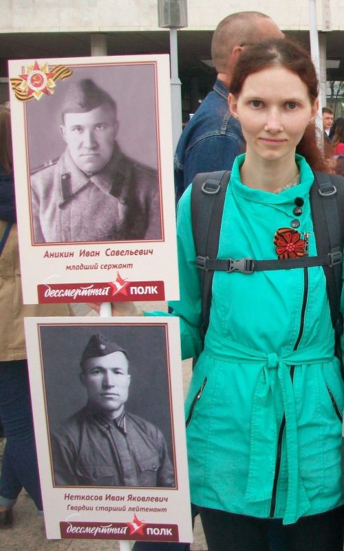 Иван Неткасов с винтовкою в руках он шёл вперёд
