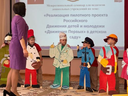 В Тетюшах проходит семинар работников дошкольного образования