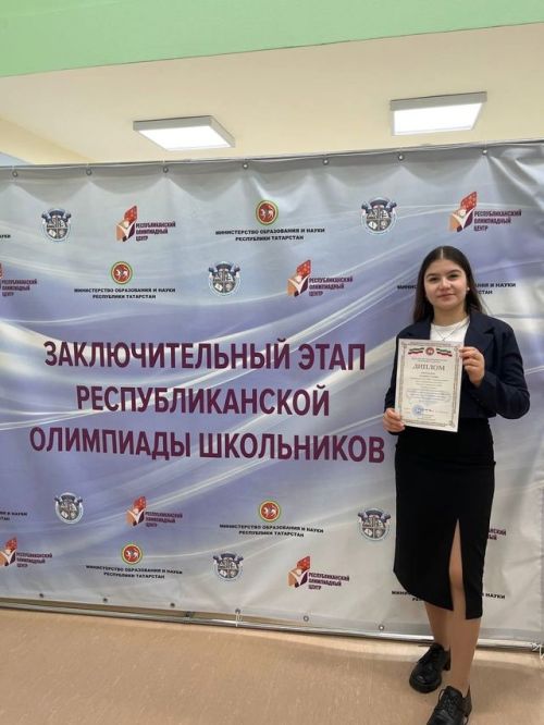 Тетюшанка стала Дипломантом XXХI Поволжская научная экологическая конференция школьников