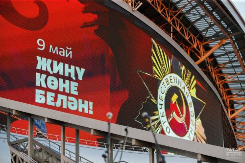 Выплаты к 80-летию Победы в Великой Отечественной войне в Татарстане