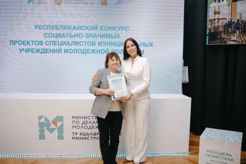 Тетюшанка стала победителем республиканского конкурса