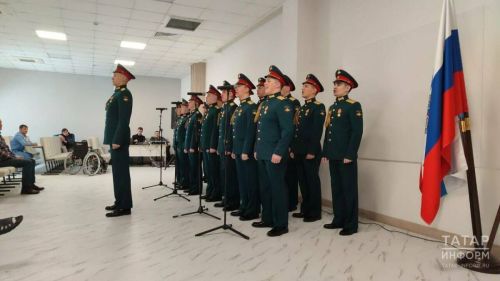 В Казани перед бойцами СВО выступил военный ансамбль из Санкт-Петербурга
