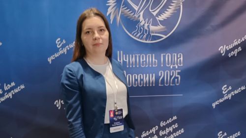 Региональный этап Всероссийского конкурса «Учитель года России» в Казани