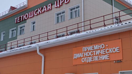 Состоялось тактико-специальное учение в Тетюшской ЦРБ