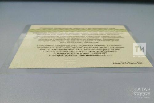 Пенсионер из Казани потерял почти 450 тысяч рублей из-за действий мошенников