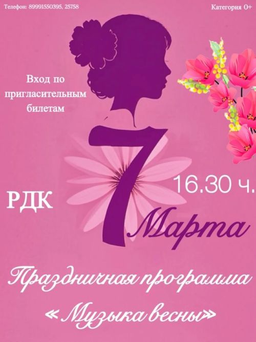 В Тетюшах состоится праздничная программа к 8 Марта
