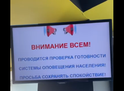 В Тетюшах проводится проверка готовности систем оповещения населения