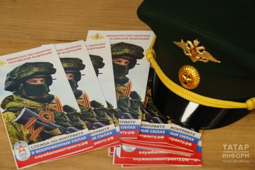 Армия пополняется добровольцами