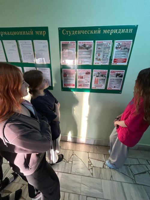 Студенты техникума обсудили угрозу терроризма и меры безопасности