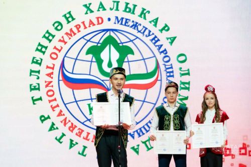 Итоги XII Международной олимпиады по татарскому языку