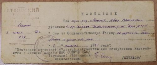 В дар Тетюшскому музею