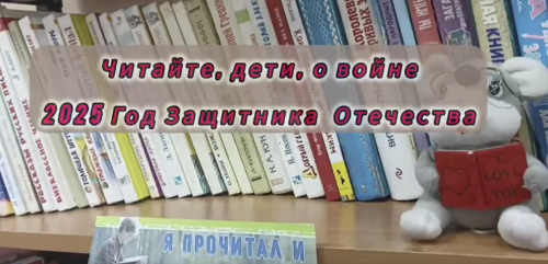 Неделя детской книги в Жуковской библиотеке