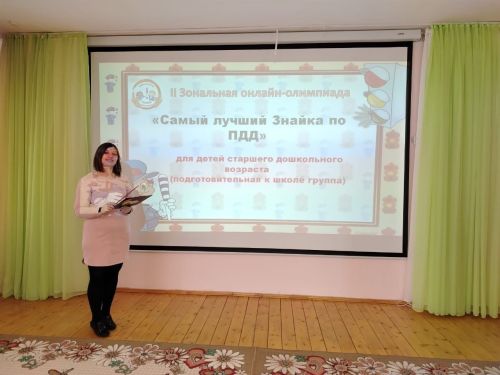 Вторая онлайн-олимпиада по ПДД в Тетюшах собрала 43 ребёнка