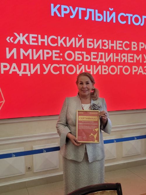 Женское лидерство в аграрном секторе как драйвер устойчивого развития