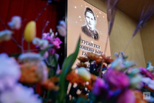 Детсад «Малыш» отметил день рождения Габдуллы Тукая праздником