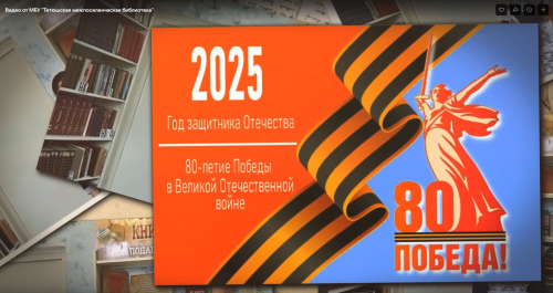 Стихи о войне читает жительница Тетюшского района