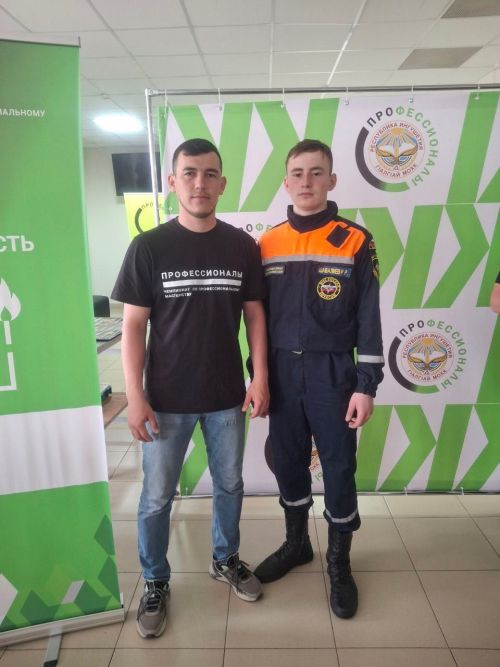 Итоги межрегионального этапа Чемпионата «Профессионалы»