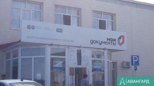 Выезд мобильного налогового офиса в Тетюшском районе