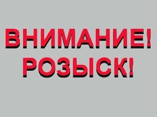Поиск пропавшего подростка в Казани