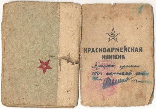 Петр Петрунин вернулся с войны с Братиславы в 1947 году