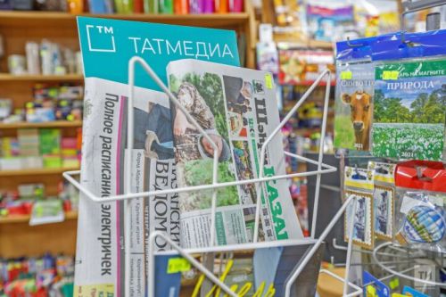 Татарстанские СМИ отмечают праздник