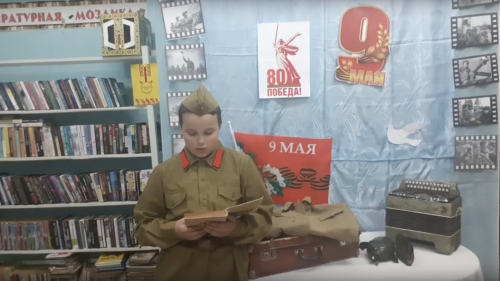 В стихах цвела весна Победы…