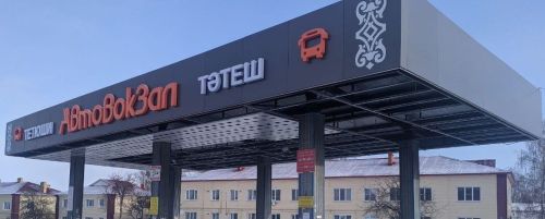 На уступки не пошли