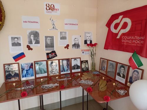 «Почтим Победителей: Окна Победы и Свеча Памяти в Тетюшском районе»