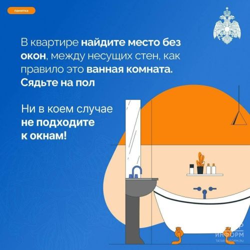 Как защитить себя при атаке БПЛА: памятка татарстанцам