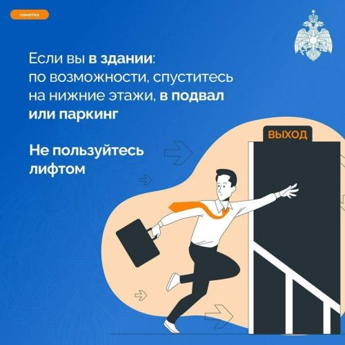 Как защитить себя при атаке БПЛА: памятка татарстанцам