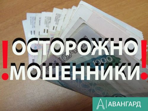 Тетюшане действовали по указаниям мошенников