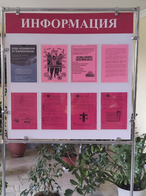 Тетюшский техникум: ЗОЖ против наркотиков!