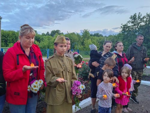День памяти и скорби