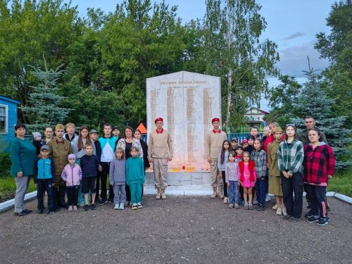 День памяти и скорби