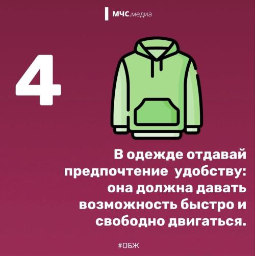 Как избежать опасностей на массовых мероприятиях