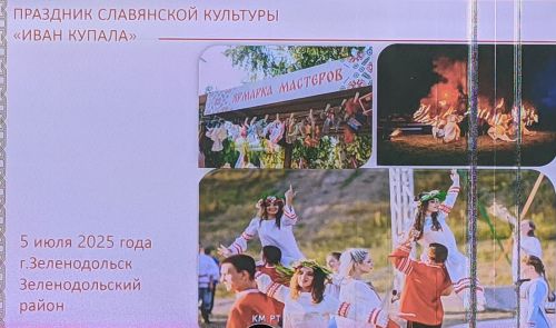 Все летние выходные в Татарстане ознаменуются проведением национальных праздников