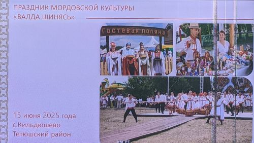 Все летние выходные в Татарстане ознаменуются проведением национальных праздников