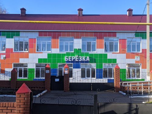 Мероприятие «Мы за безопасное поведение на дорогах» в детском саду «Берёзка»