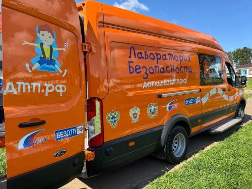 Лаборатория безопасности: профилактическое мероприятие для детей в лагере «Чайка»