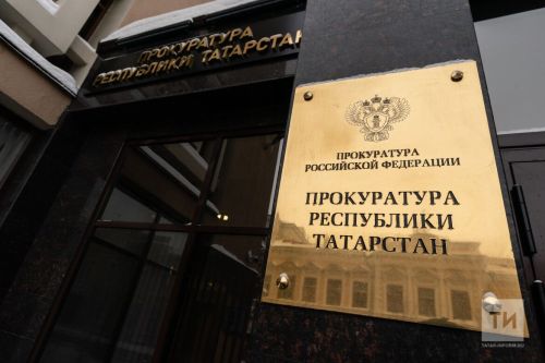 В Казани годовалый ребёнок упал с восьмого этажа — прокуратура начала проверку