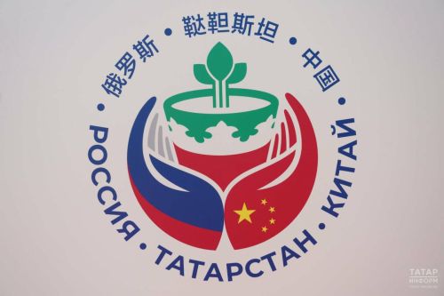Российско-китайский форум «РОСТКИ»: деловая программа стартует в Казани