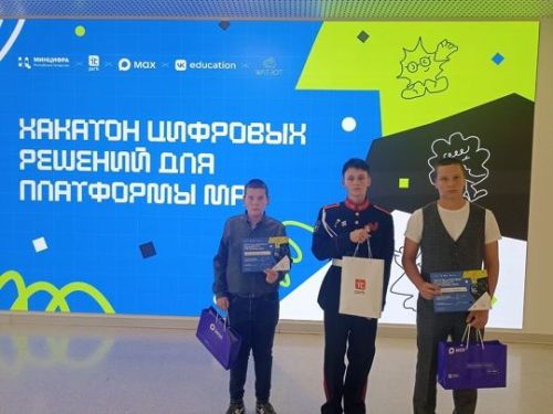 В рамках реализации национального проекта «Молодежь и дети»