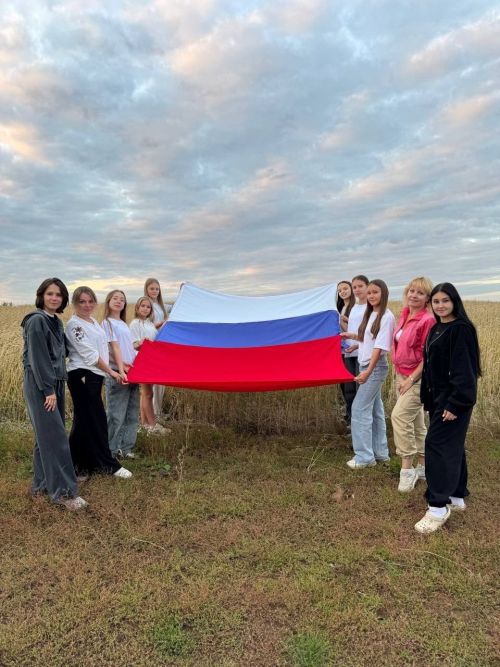 День Российского флага в лагере «Чайка»