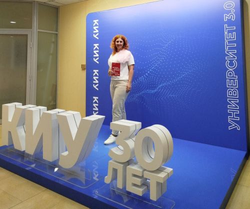 Представитель Тетюшского района приняла участие в семинаре наставников в Казани